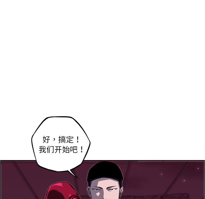 第68話 - 第80张