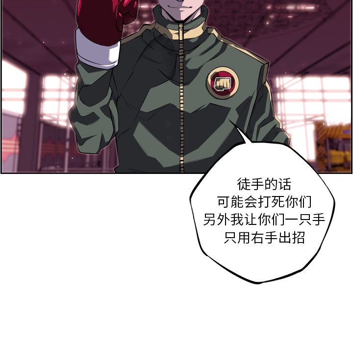 第68話 - 第81张