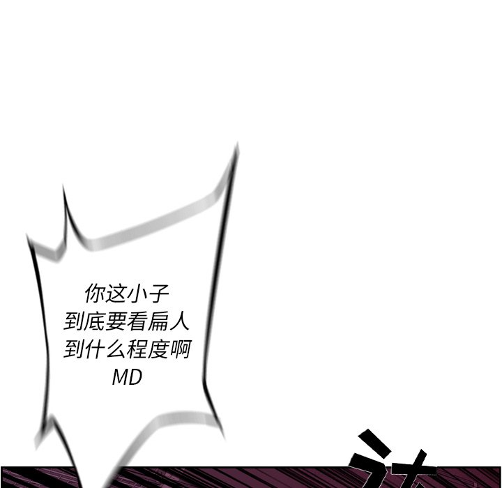 第68話 - 第85张