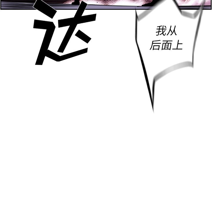 第68話 - 第87张