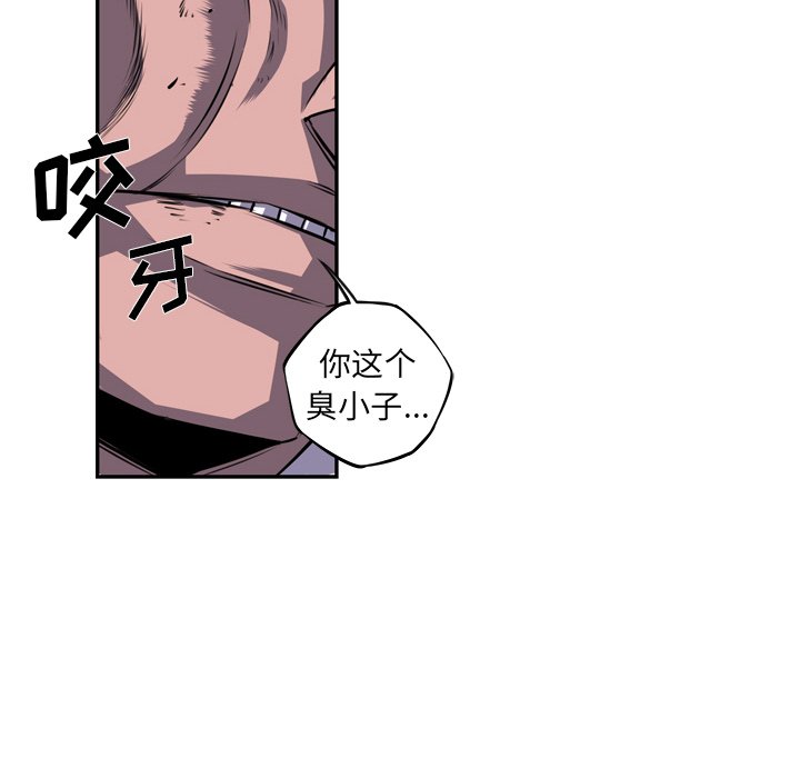 第68話 - 第9张