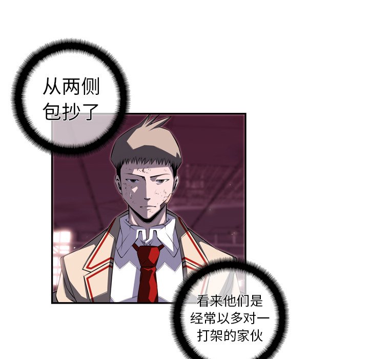 第68話 - 第90张