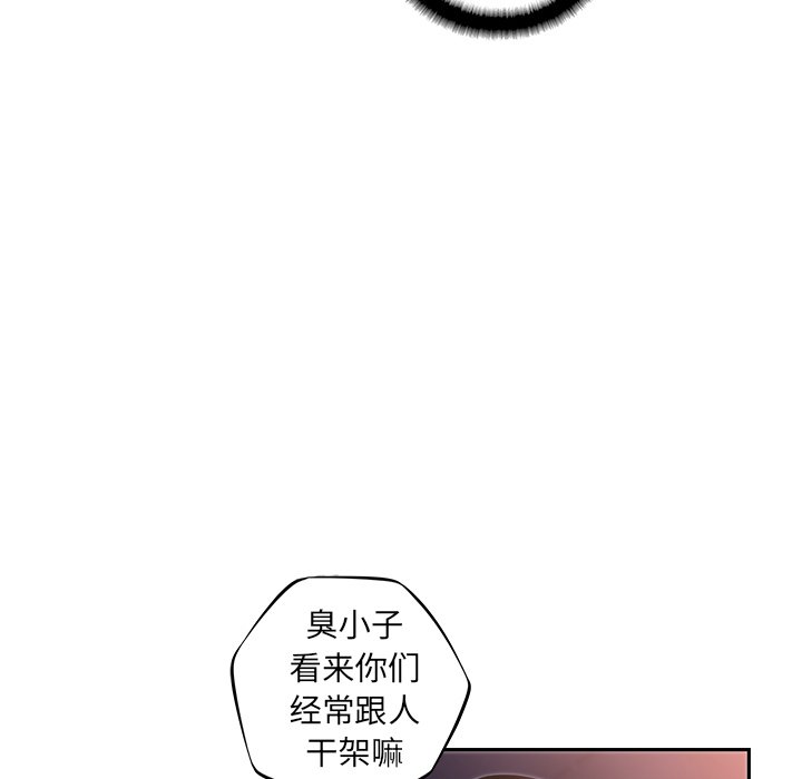 第68話 - 第91张
