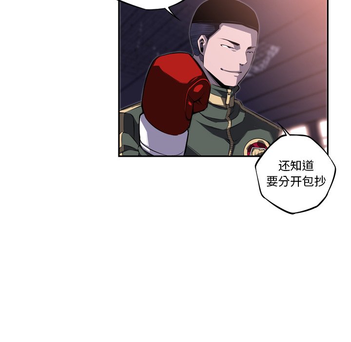 第68話 - 第92张