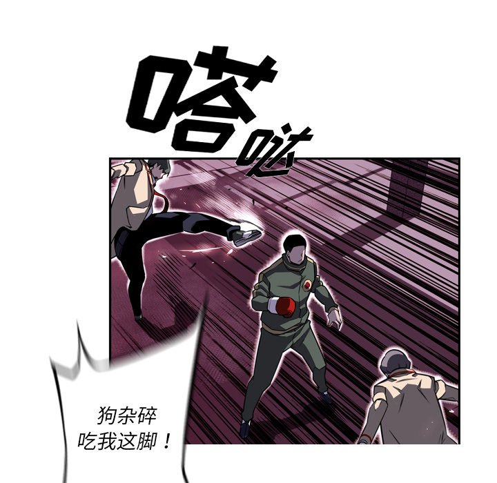 第68話 - 第97张