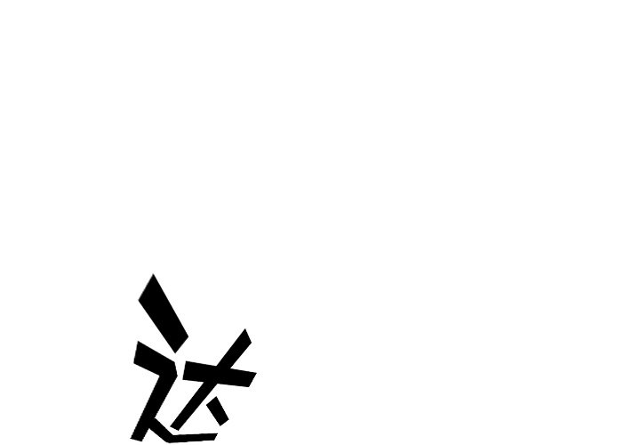 第69話 - 第0张