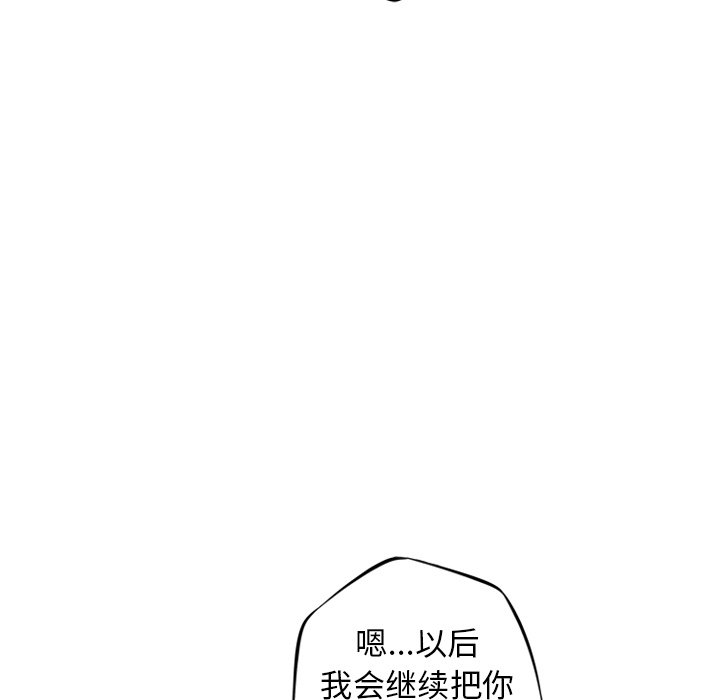 第69話 - 第100张