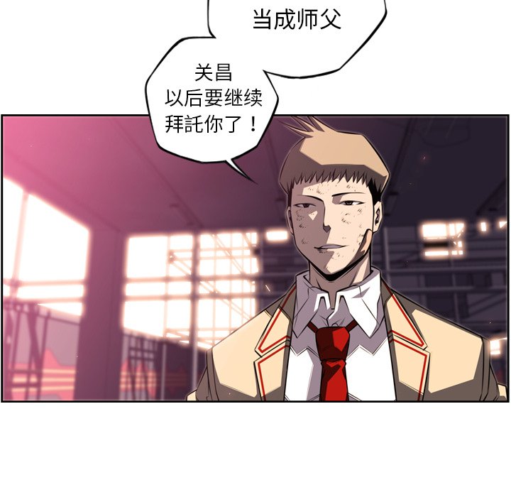 第69話 - 第101张