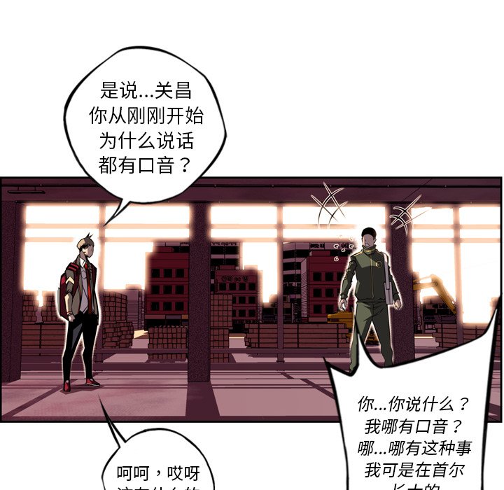 第69話 - 第105张