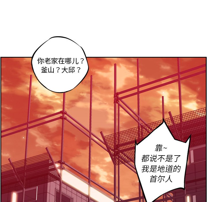 第69話 - 第107张
