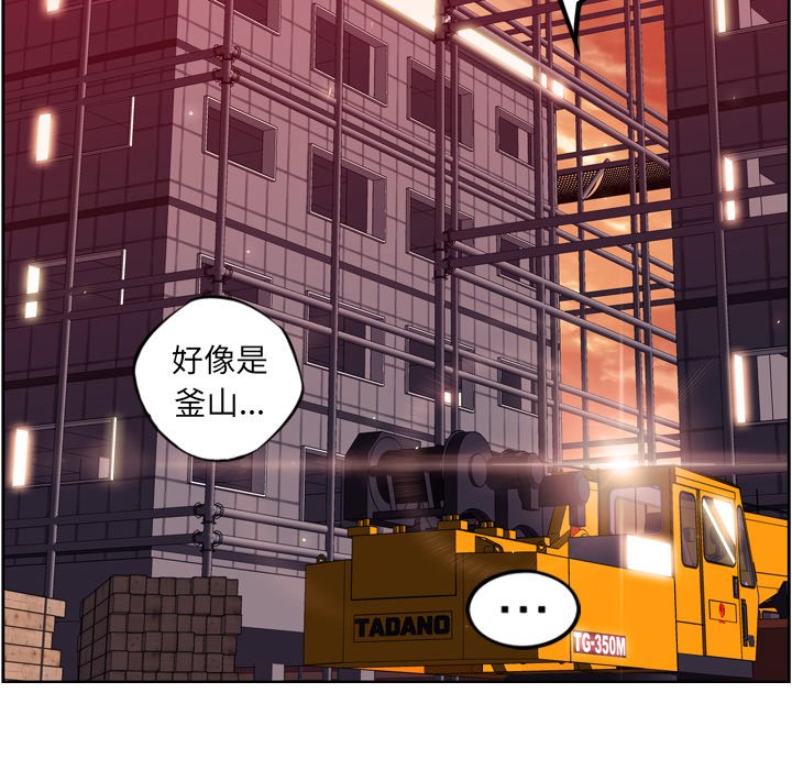 第69話 - 第108张