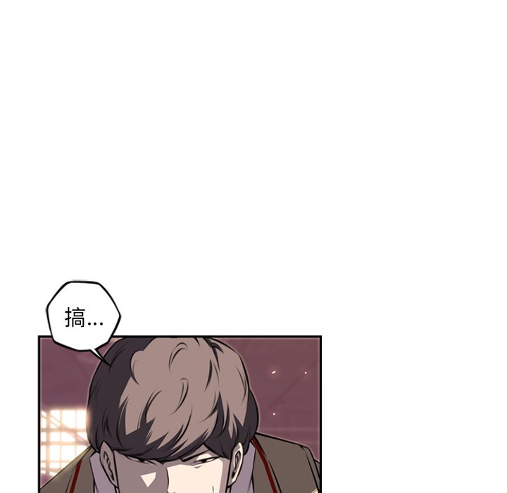 第69話 - 第15张
