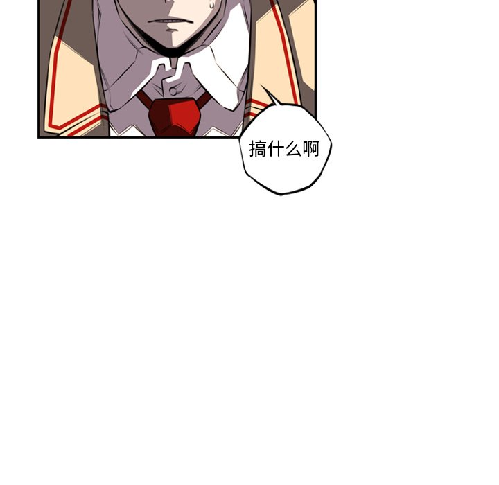 第69話 - 第16张