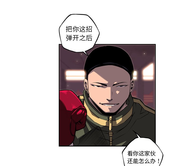 第69話 - 第17张