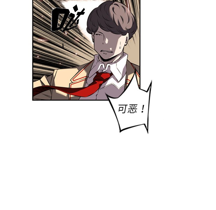 第69話 - 第19张