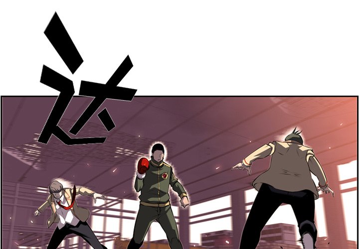 第69話 - 第2张