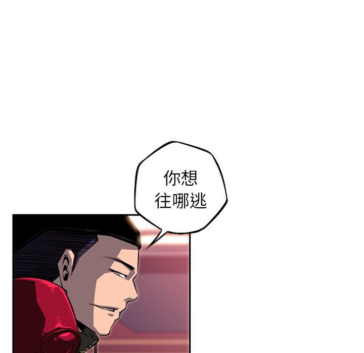 第69話 - 第23张