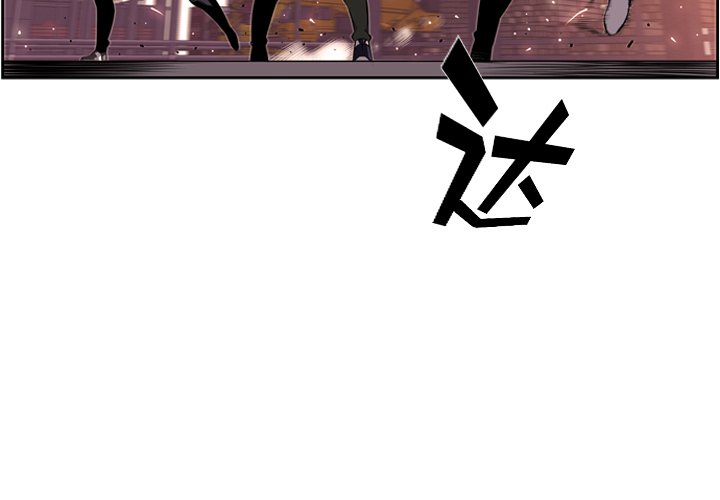 第69話 - 第3张