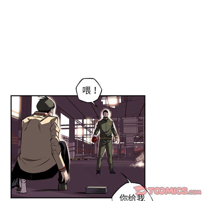 第69話 - 第37张