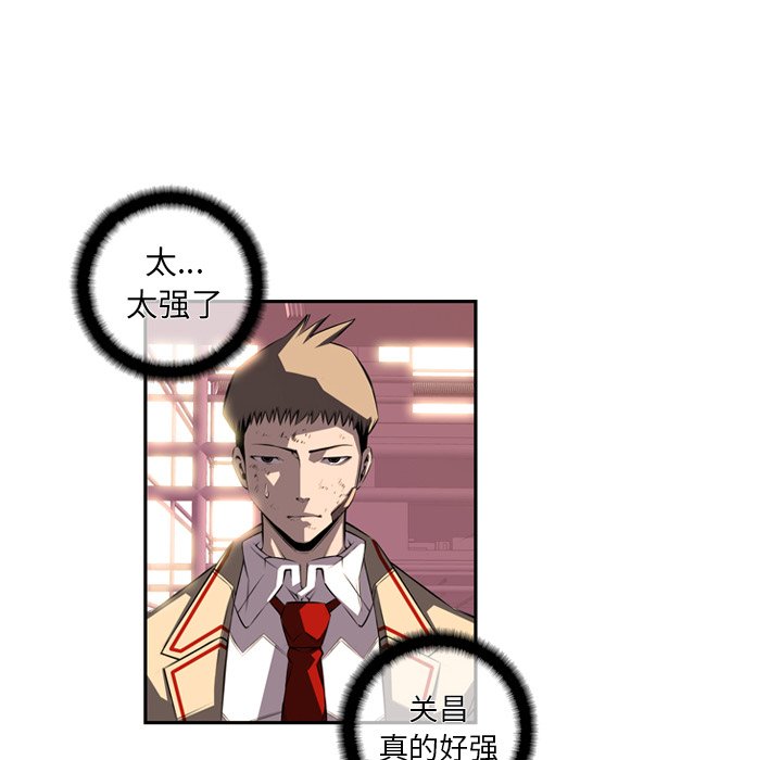 第69話 - 第40张