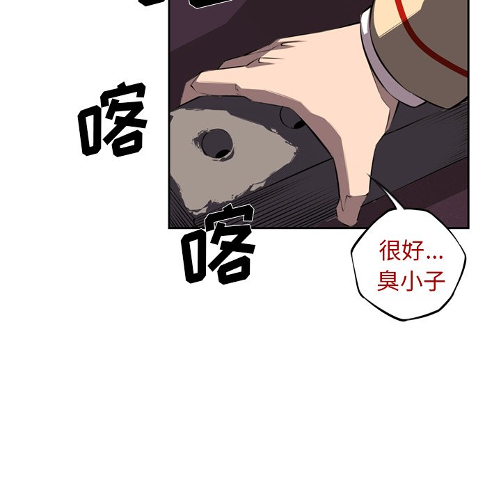 第69話 - 第42张
