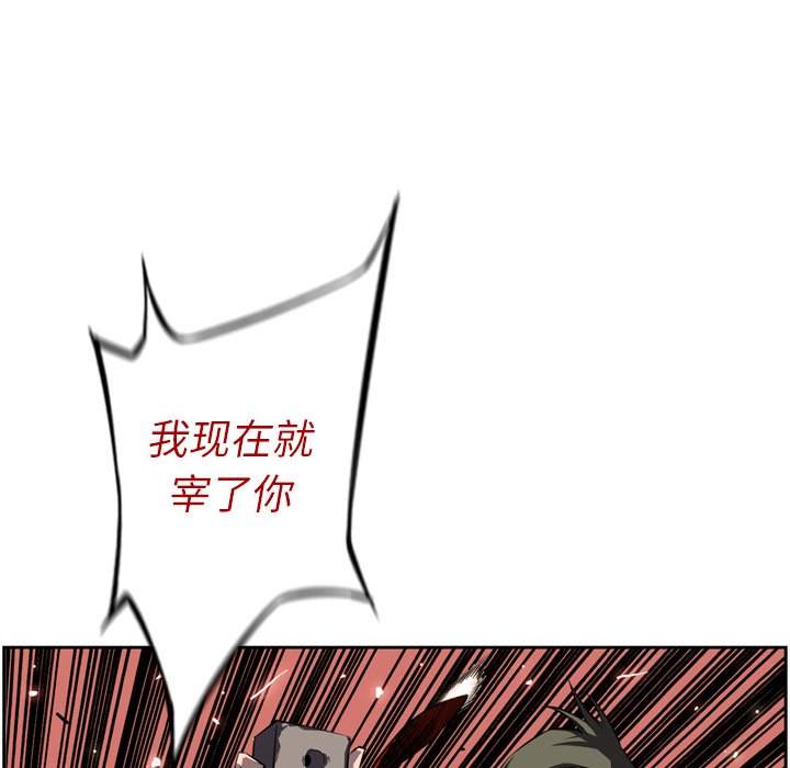第69話 - 第43张