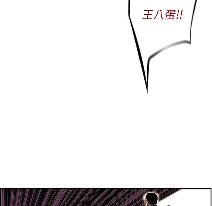 第69話 - 第45张