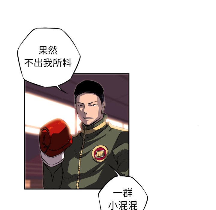 第69話 - 第47张
