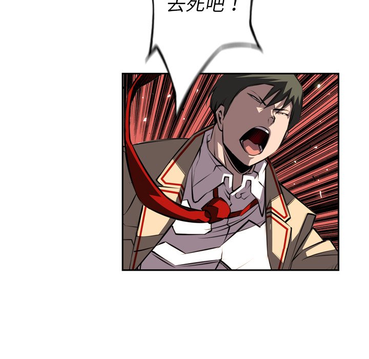 第69話 - 第49张
