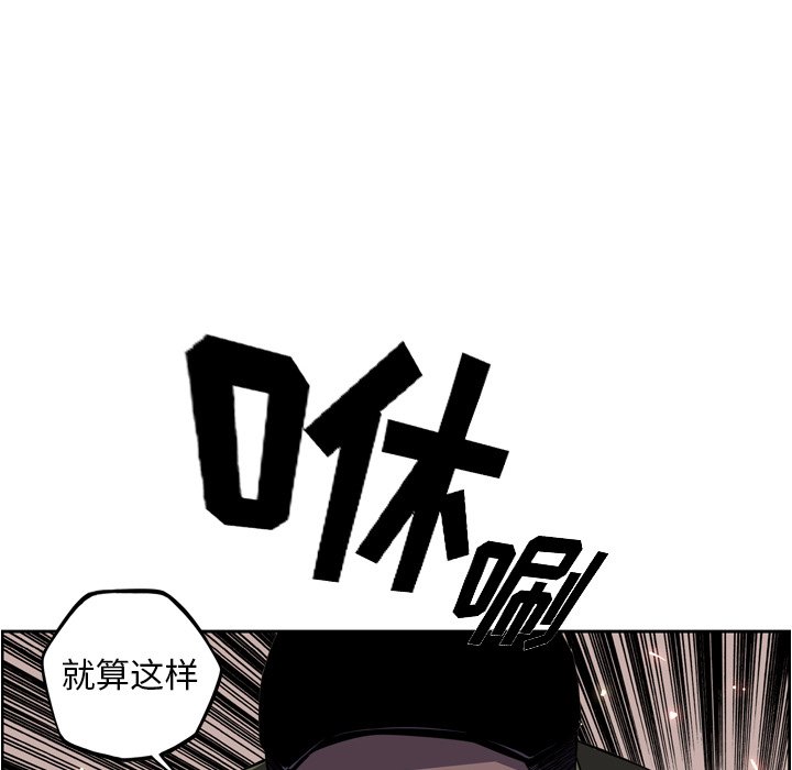 第69話 - 第50张