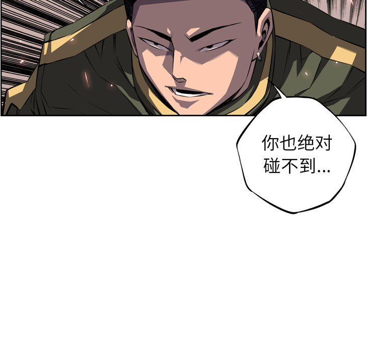 第69話 - 第51张