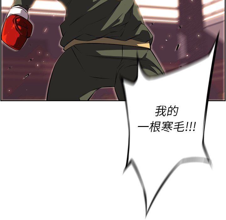 第69話 - 第55张