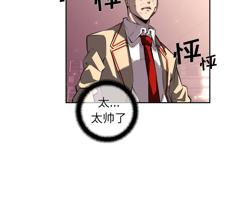 第69話 - 第61张