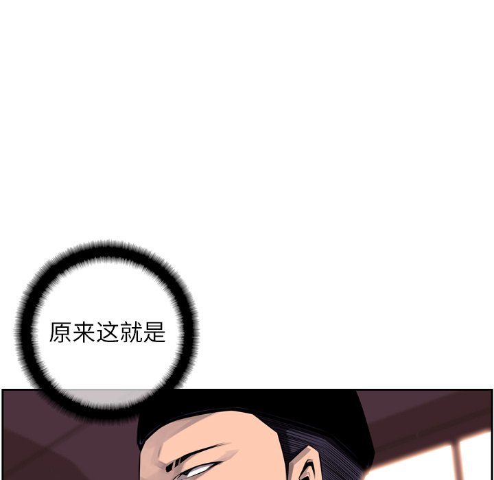 第69話 - 第62张