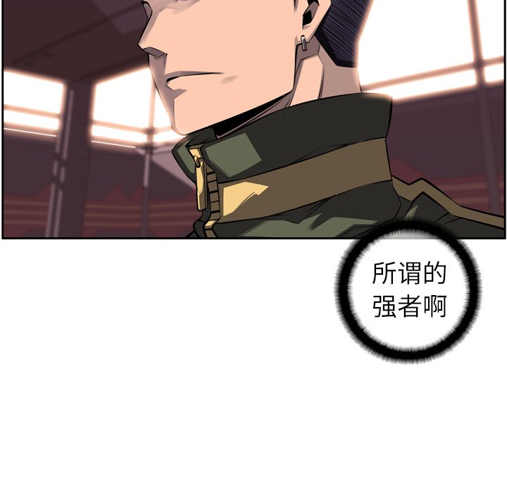 第69話 - 第63张