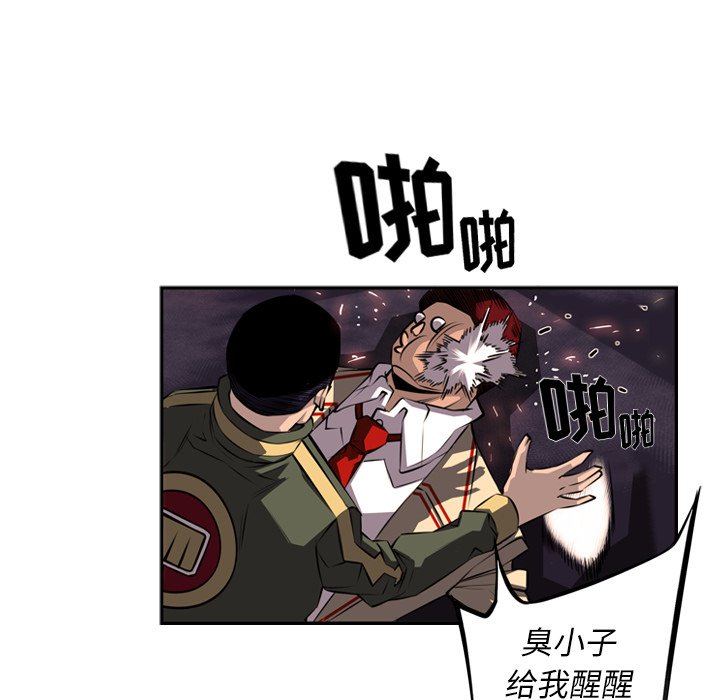第69話 - 第68张