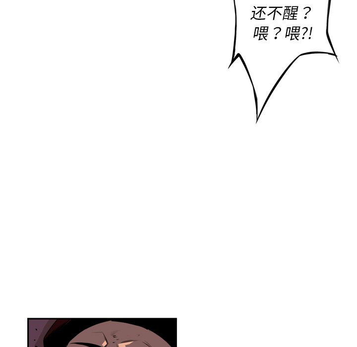 第69話 - 第69张