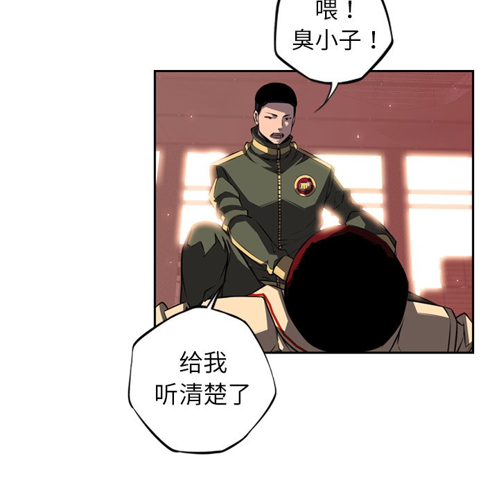 第69話 - 第71张