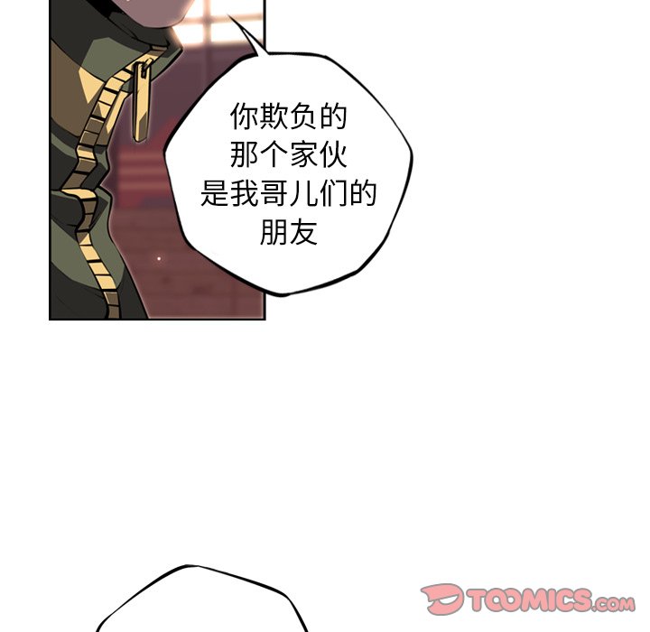 第69話 - 第73张