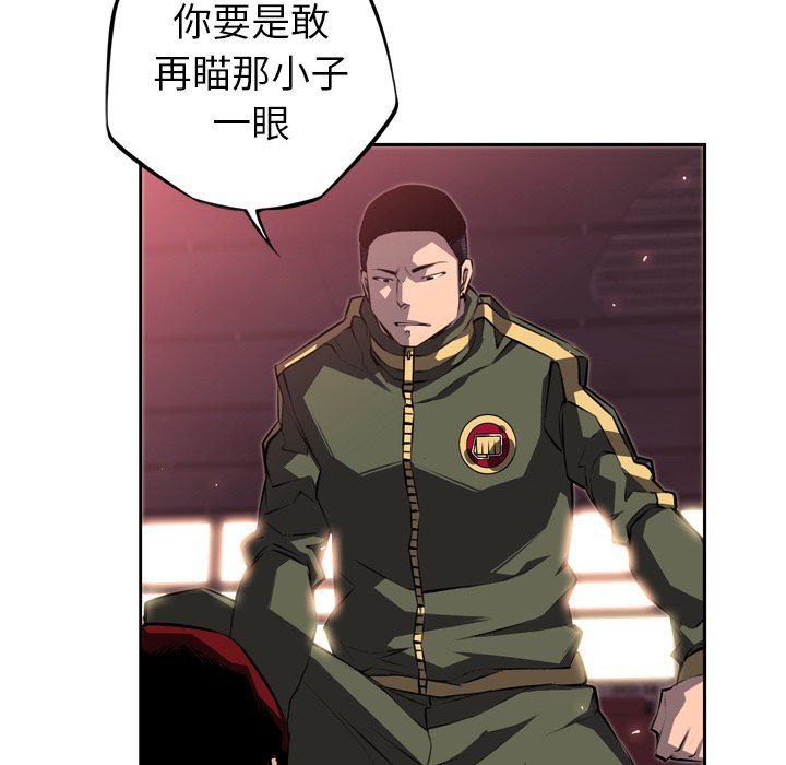 第69話 - 第74张