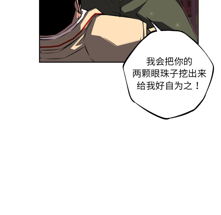 第69話 - 第75张