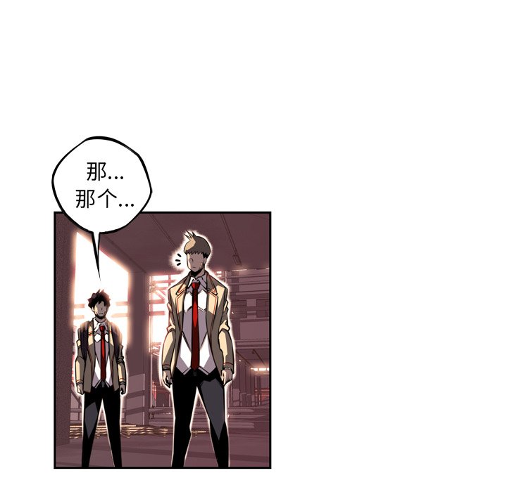 第69話 - 第79张