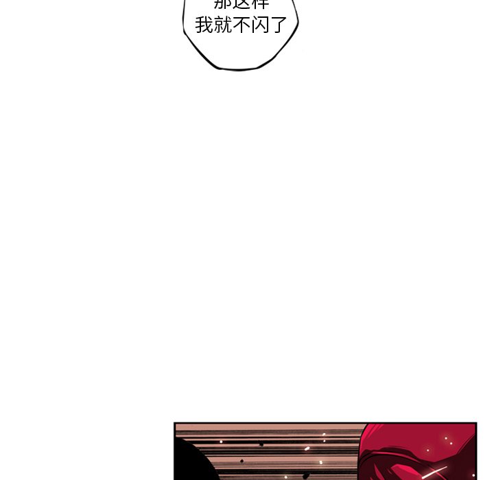 第69話 - 第8张