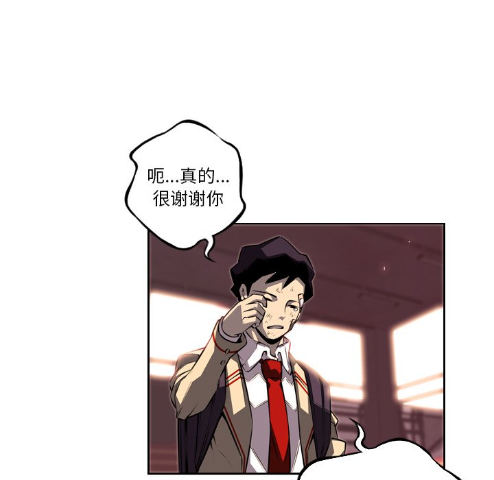 第69話 - 第80张