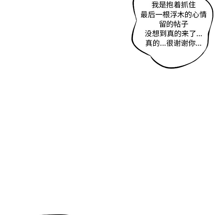 第69話 - 第81张