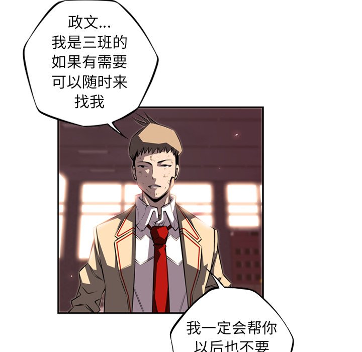第69話 - 第82张