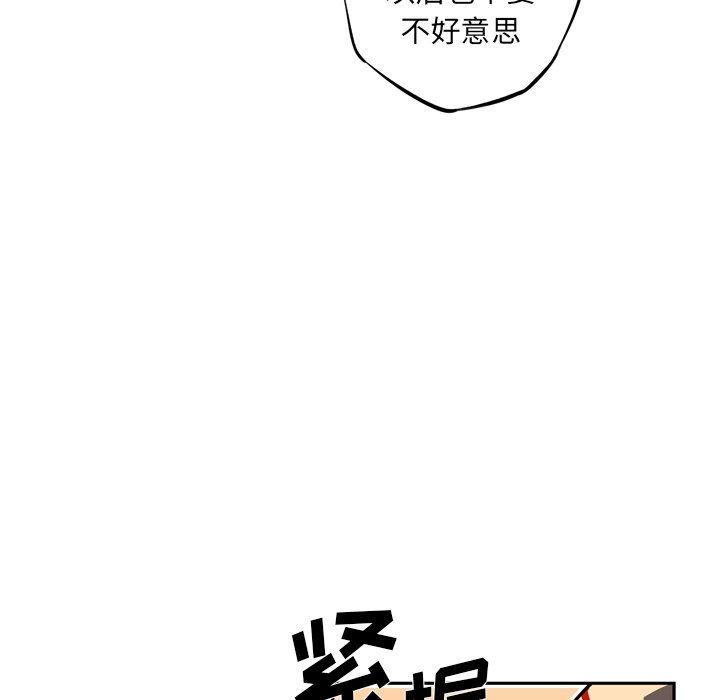 第69話 - 第83张