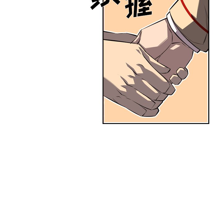 第69話 - 第84张