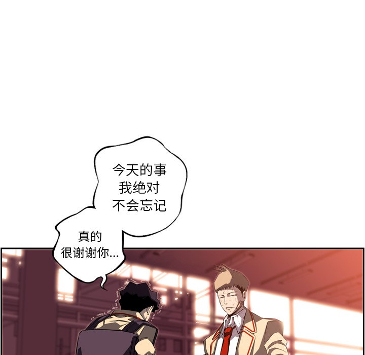 第69話 - 第85张