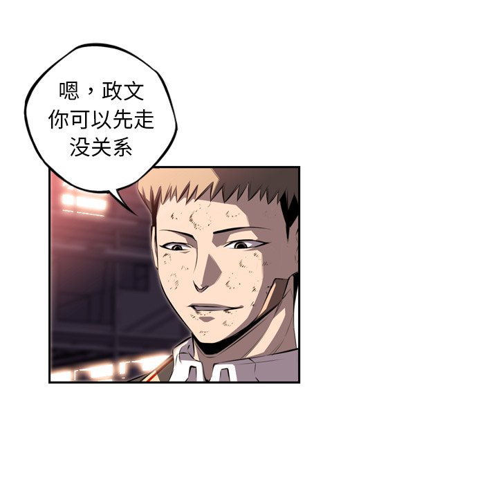 第69話 - 第87张